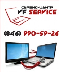 Сервисный центр VF Service